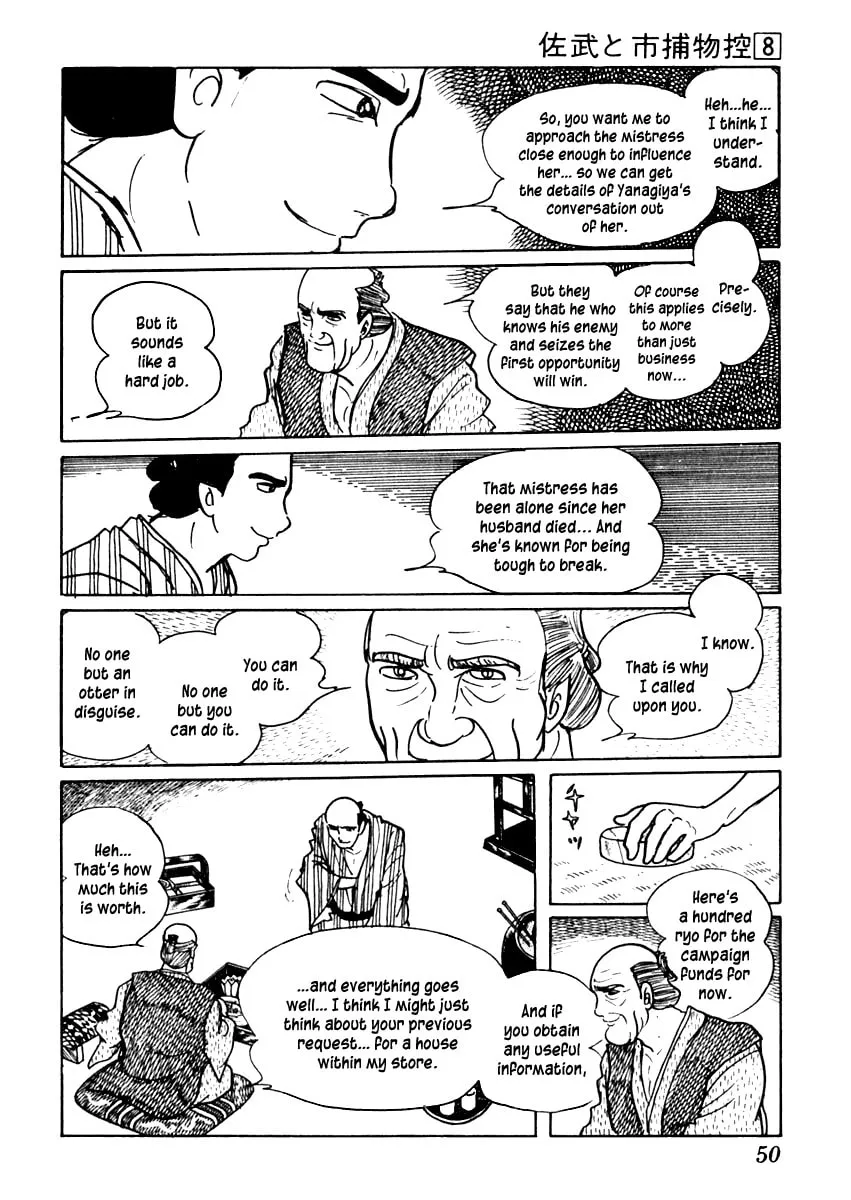 Sabu to Ichi Torimono Hikae Chapter 43 page 14 - 