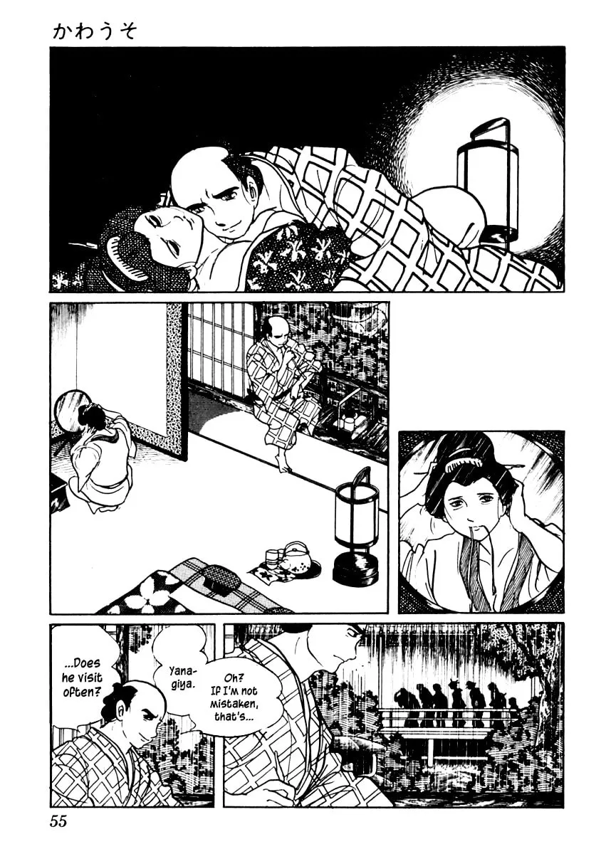 Sabu to Ichi Torimono Hikae Chapter 43 page 19 - 