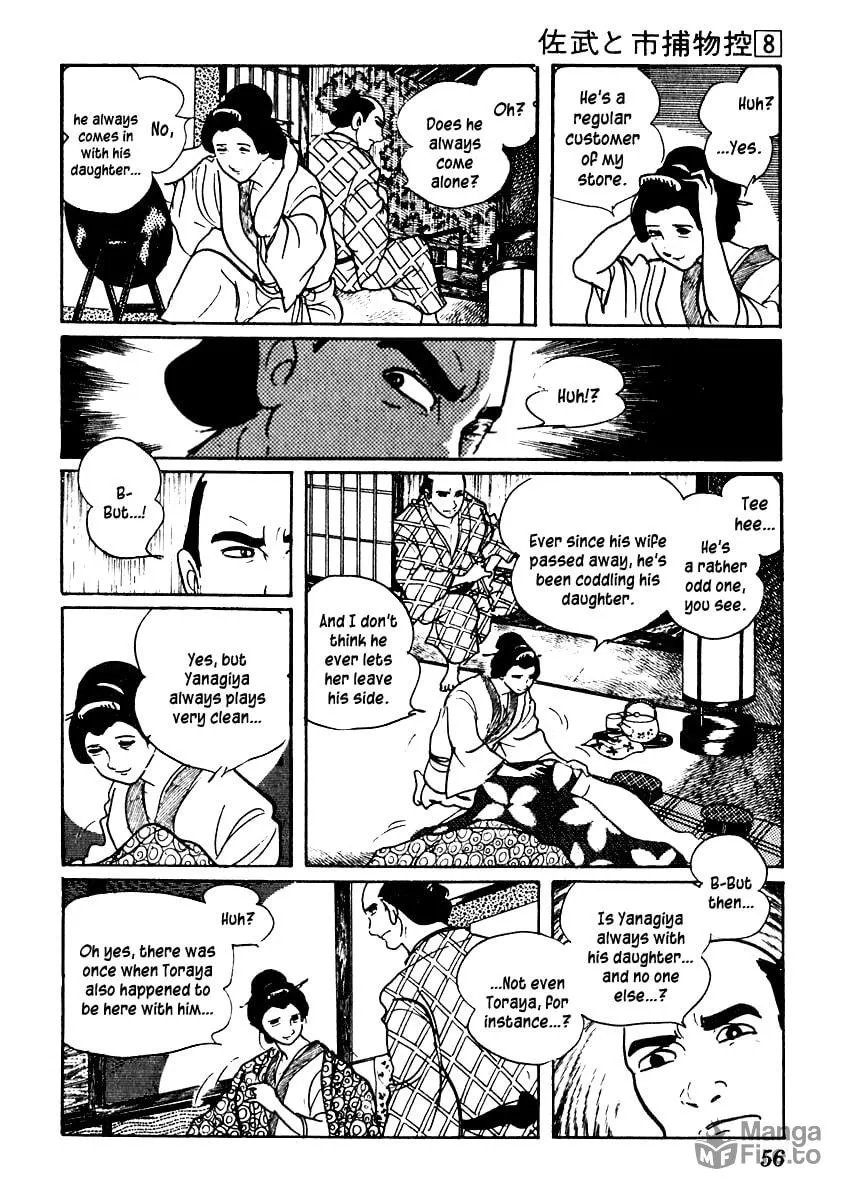 Sabu to Ichi Torimono Hikae Chapter 43 page 20 - 