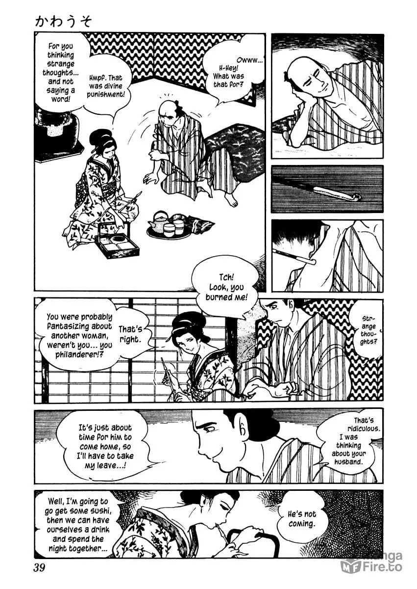 Sabu to Ichi Torimono Hikae Chapter 43 page 3 - 