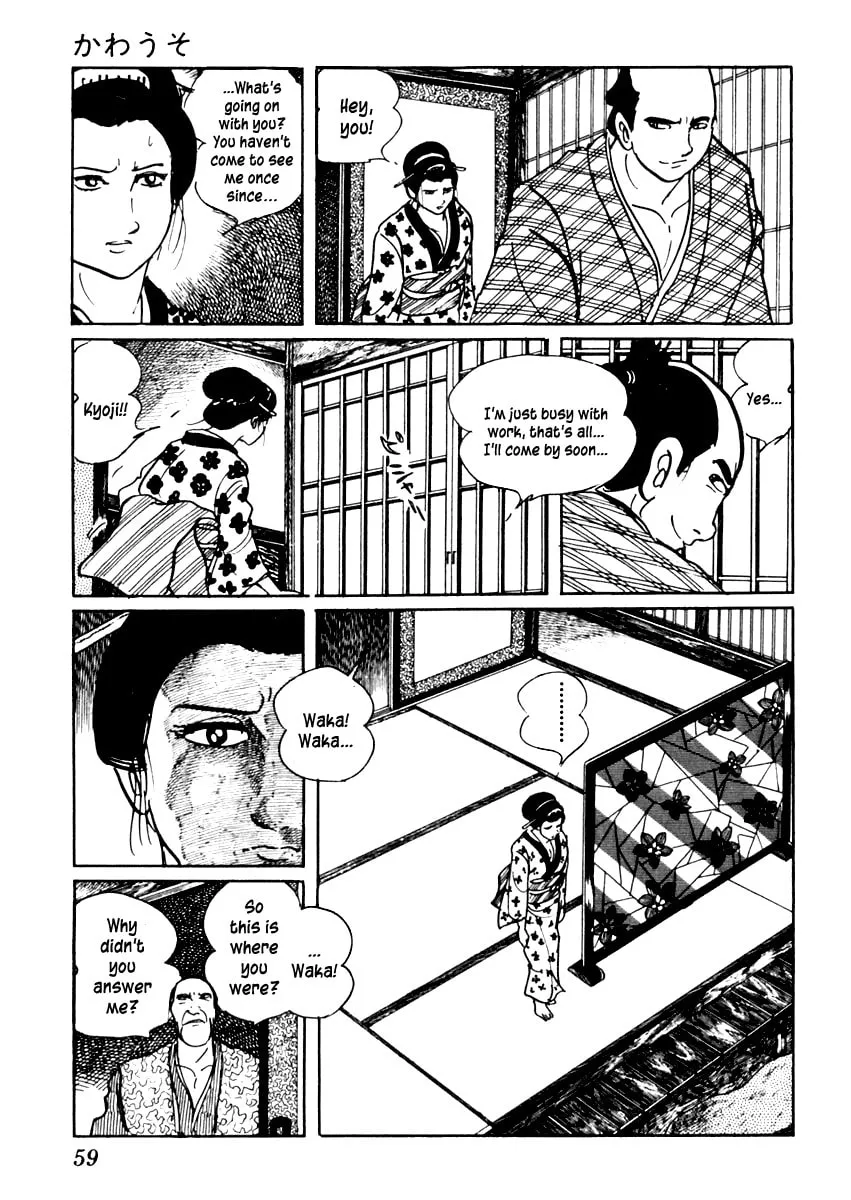 Sabu to Ichi Torimono Hikae Chapter 43 page 23 - 