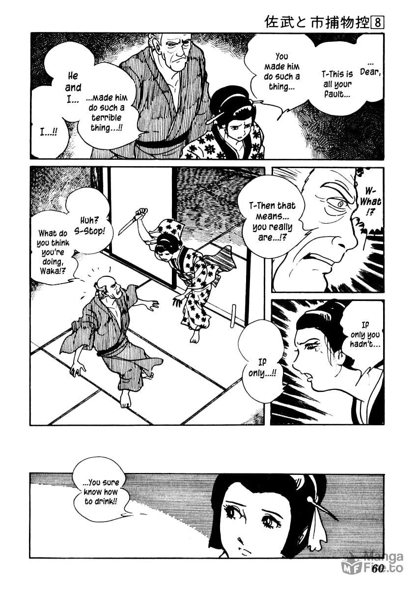 Sabu to Ichi Torimono Hikae Chapter 43 page 24 - 