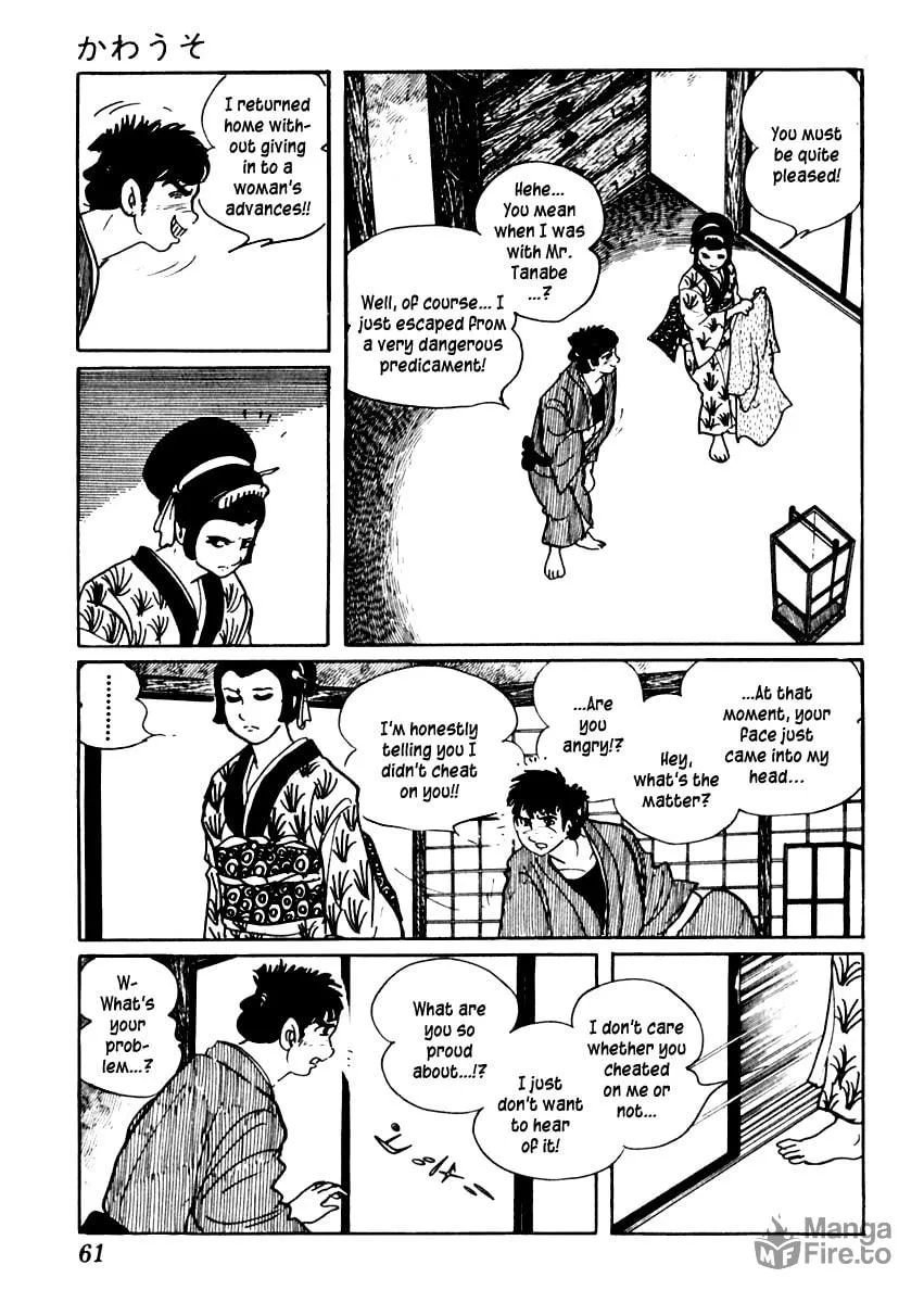 Sabu to Ichi Torimono Hikae Chapter 43 page 25 - 