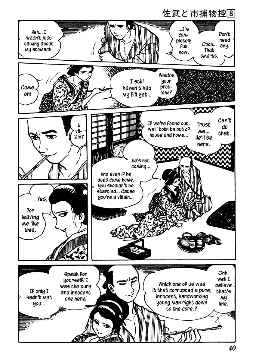 Sabu to Ichi Torimono Hikae Chapter 43 page 4 - 