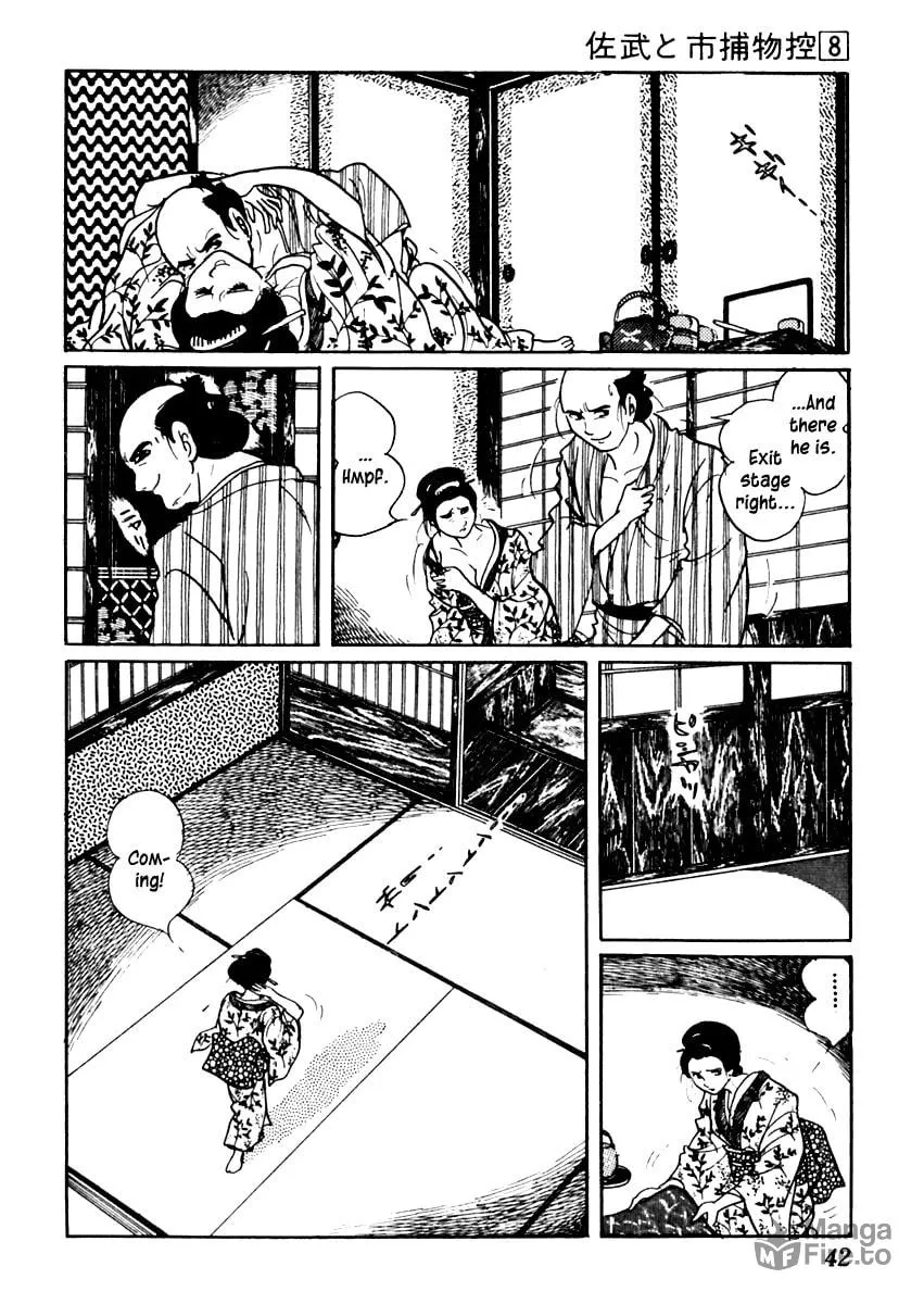 Sabu to Ichi Torimono Hikae Chapter 43 page 6 - 