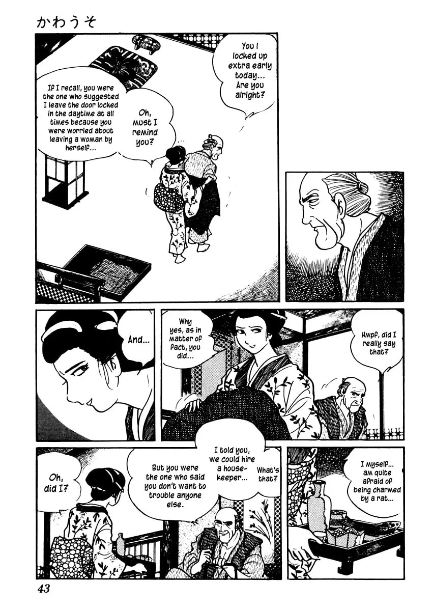Sabu to Ichi Torimono Hikae Chapter 43 page 7 - 