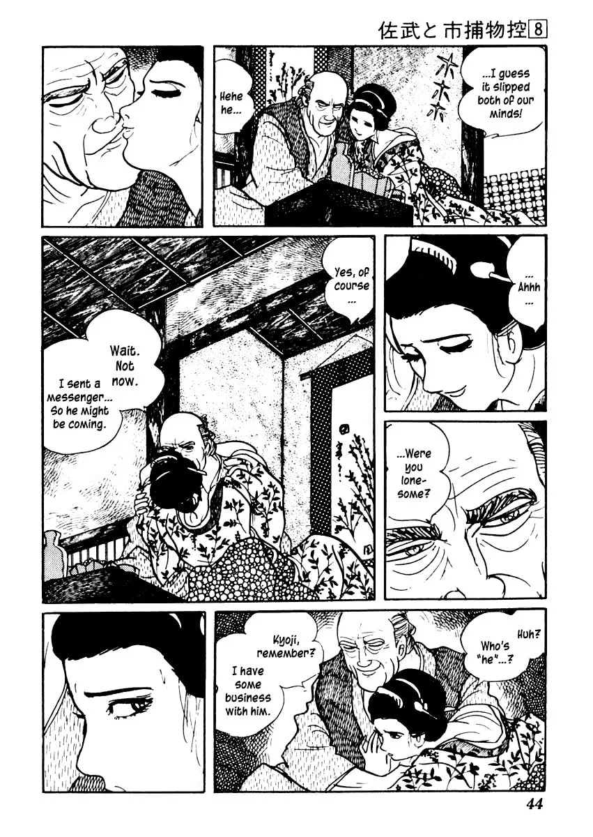 Sabu to Ichi Torimono Hikae Chapter 43 page 8 - 