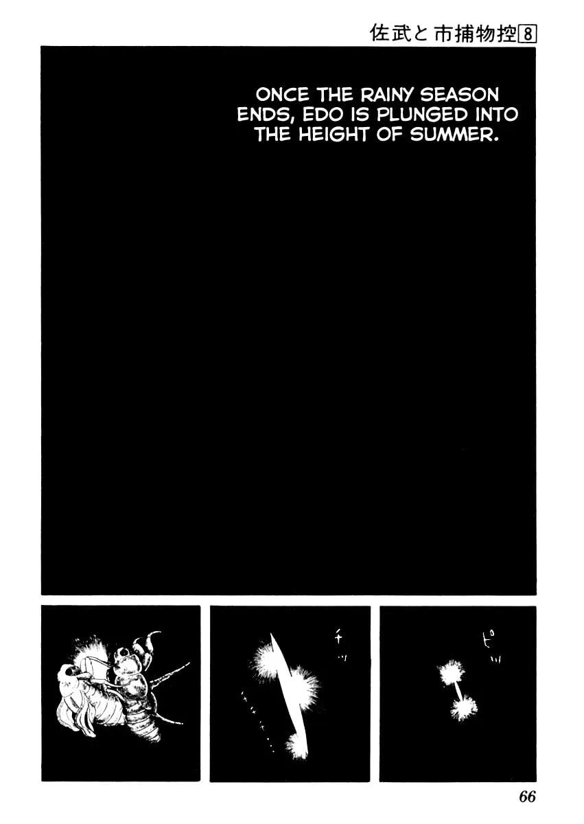 Sabu to Ichi Torimono Hikae Chapter 44 page 2 - 