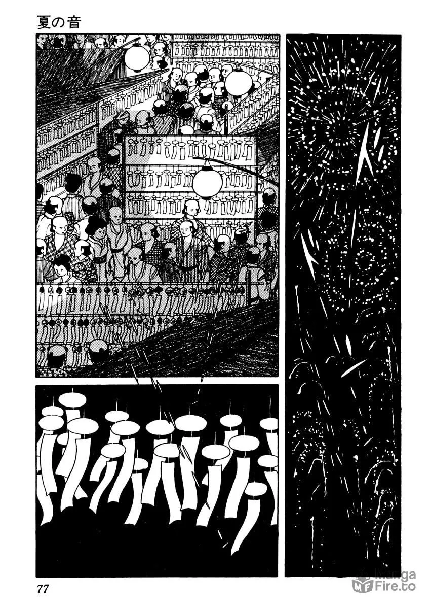 Sabu to Ichi Torimono Hikae Chapter 44 page 12 - 