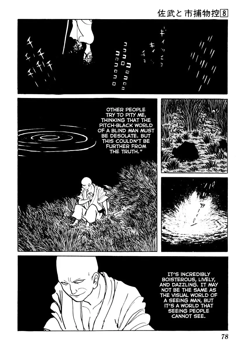 Sabu to Ichi Torimono Hikae Chapter 44 page 13 - 