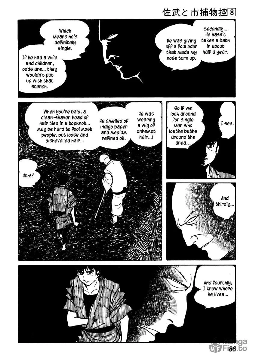 Sabu to Ichi Torimono Hikae Chapter 44 page 20 - 