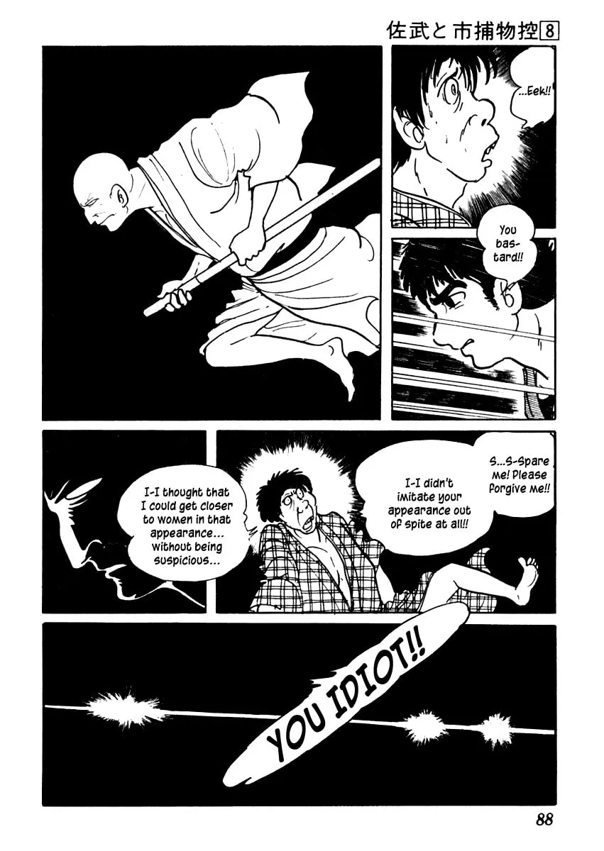 Sabu to Ichi Torimono Hikae Chapter 44 page 22 - 