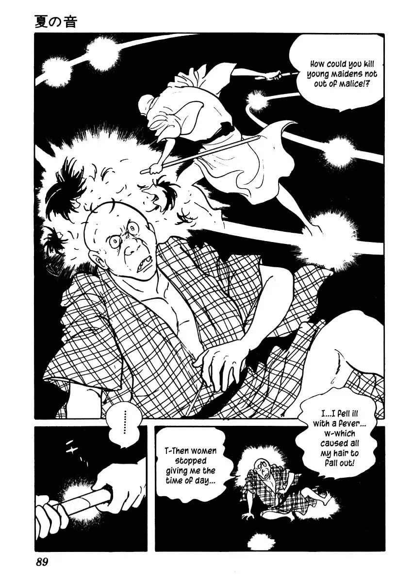 Sabu to Ichi Torimono Hikae Chapter 44 page 23 - 