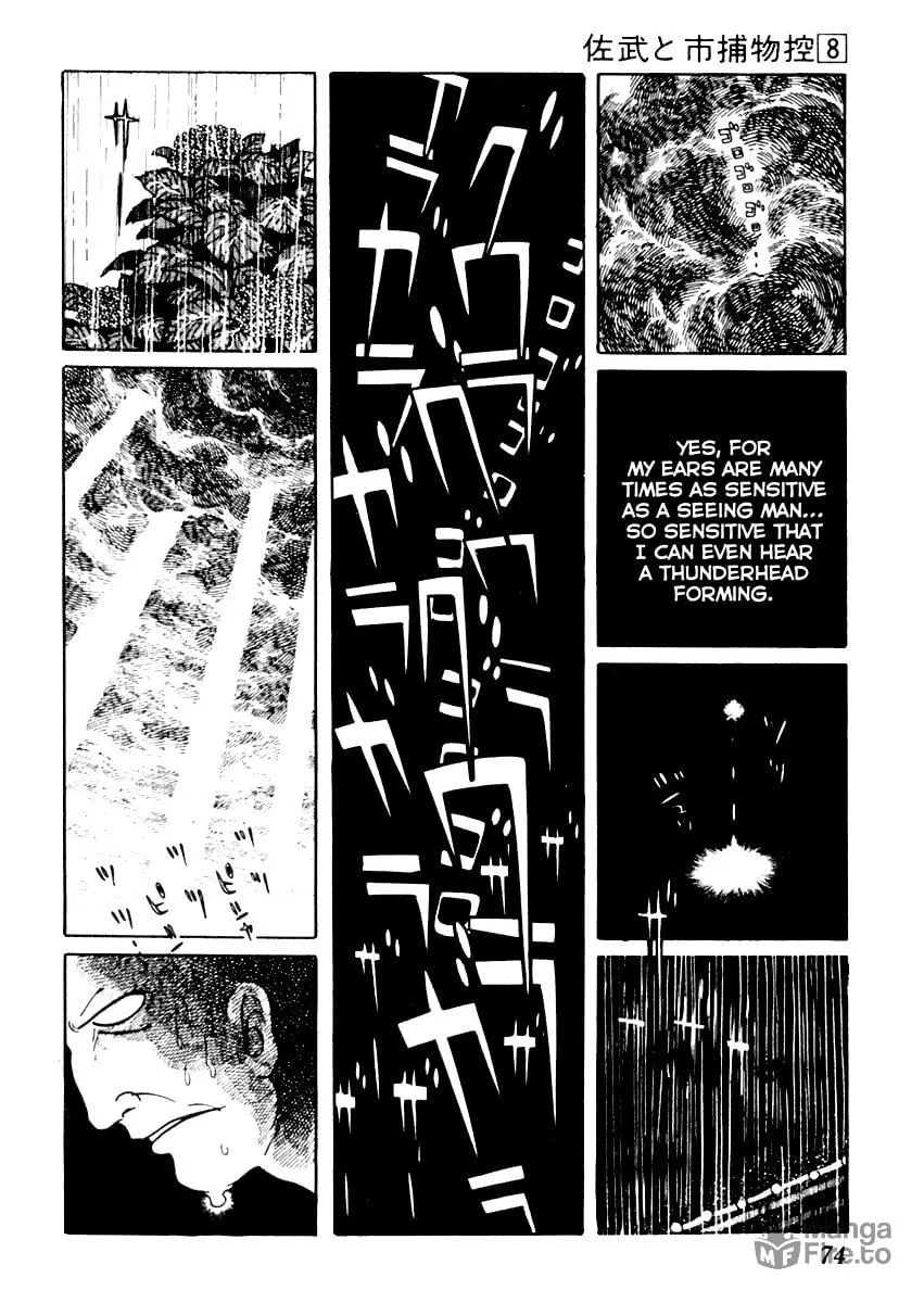Sabu to Ichi Torimono Hikae Chapter 44 page 9 - 