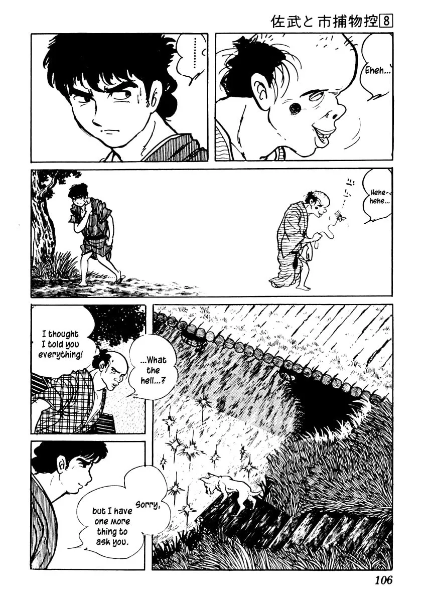 Sabu to Ichi Torimono Hikae Chapter 45 page 13 - 