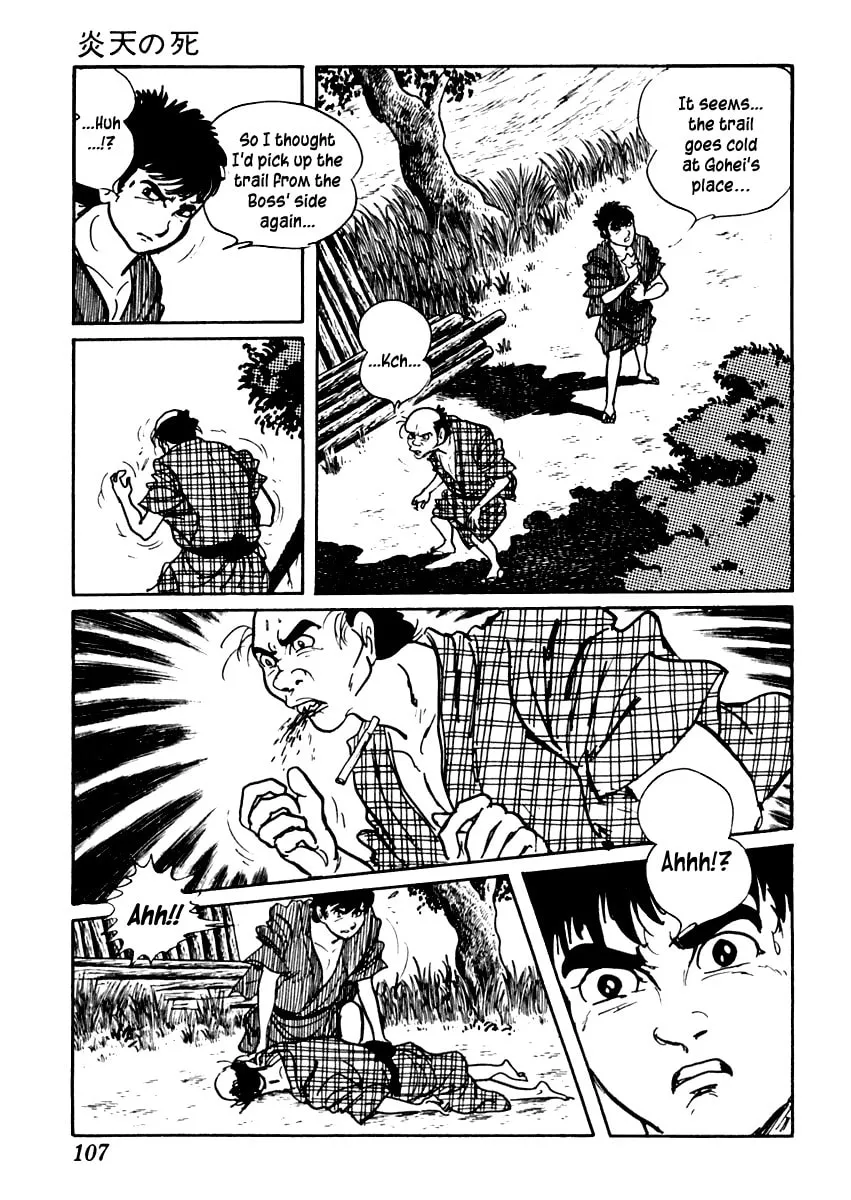 Sabu to Ichi Torimono Hikae Chapter 45 page 14 - 