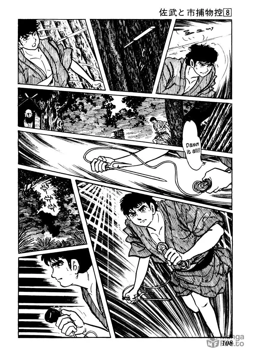 Sabu to Ichi Torimono Hikae Chapter 45 page 15 - 
