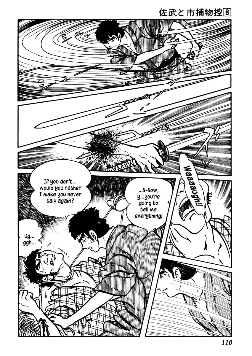 Sabu to Ichi Torimono Hikae Chapter 45 page 17 - 