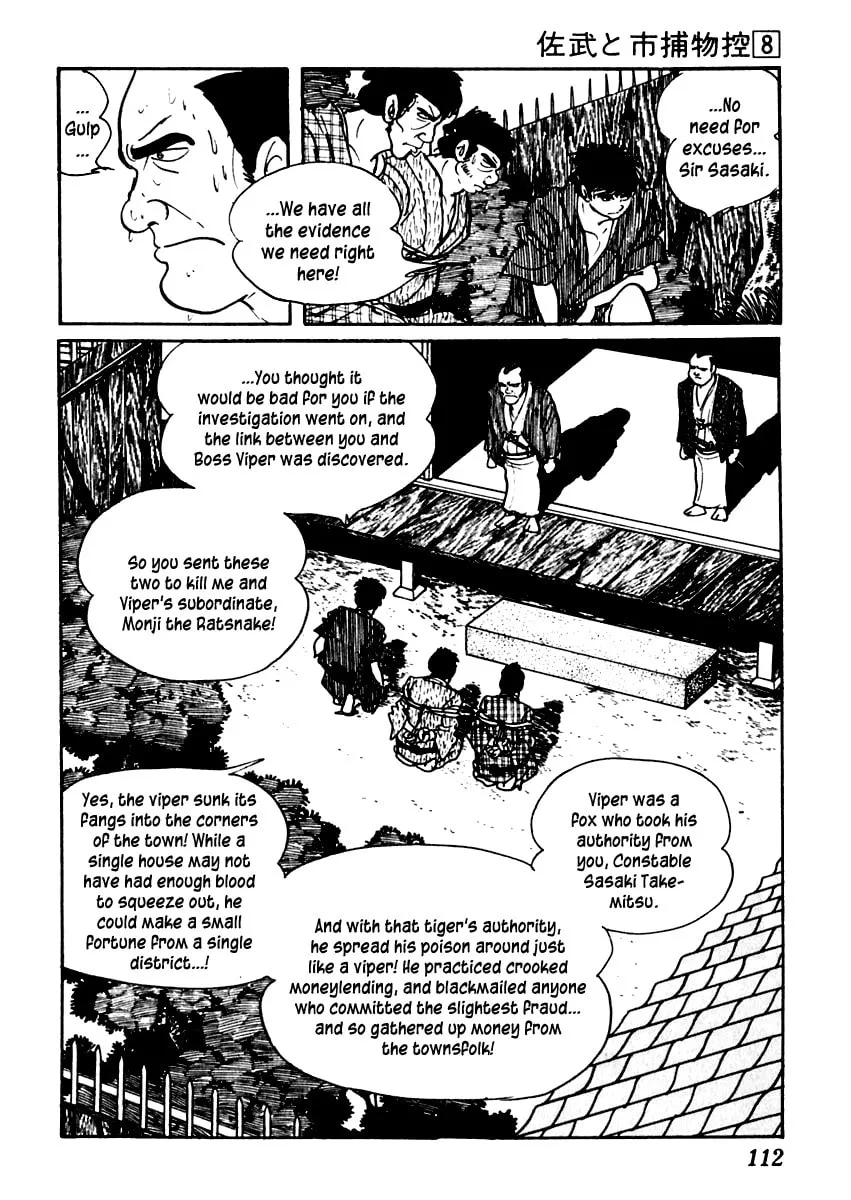 Sabu to Ichi Torimono Hikae Chapter 45 page 19 - 