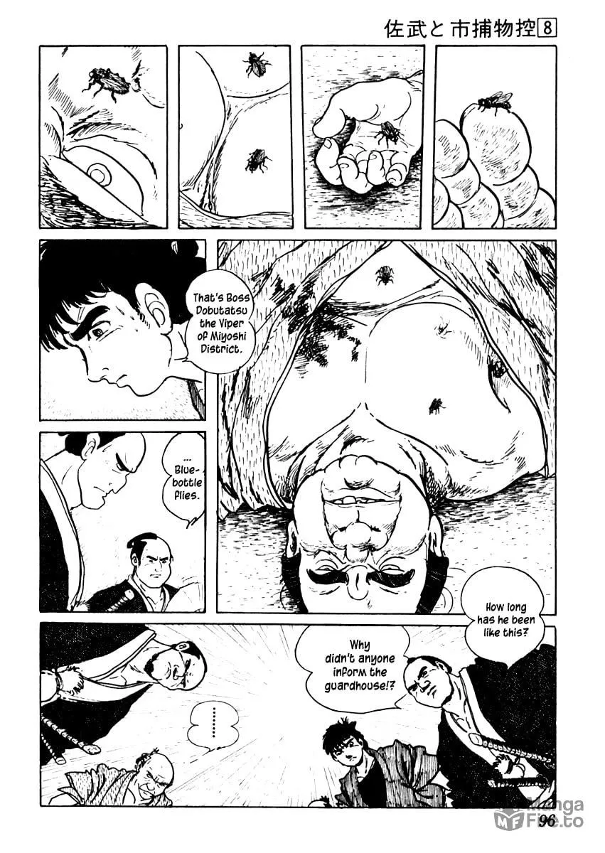 Sabu to Ichi Torimono Hikae Chapter 45 page 3 - 
