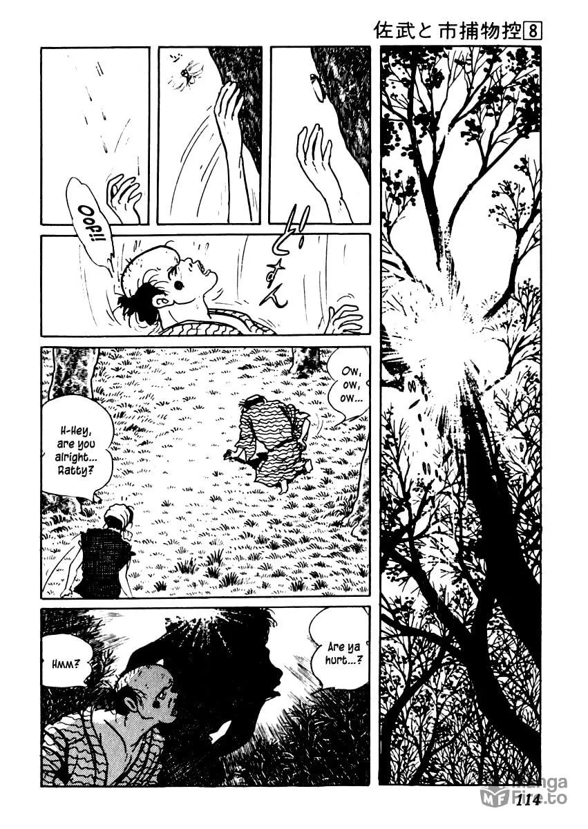 Sabu to Ichi Torimono Hikae Chapter 45 page 21 - 