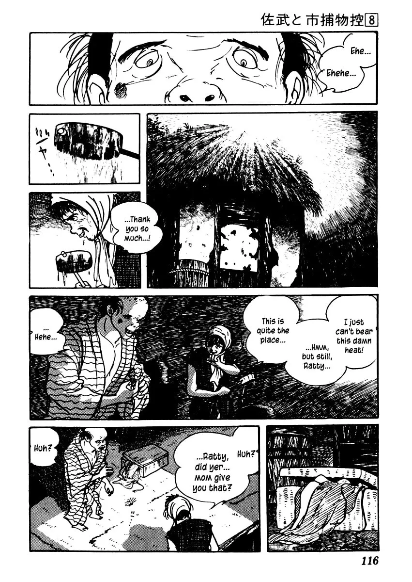 Sabu to Ichi Torimono Hikae Chapter 45 page 23 - 