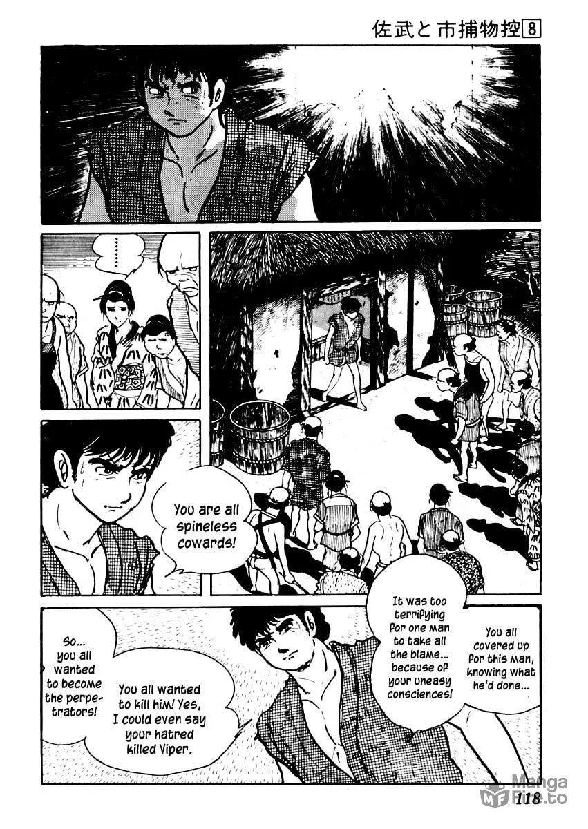Sabu to Ichi Torimono Hikae Chapter 45 page 25 - 