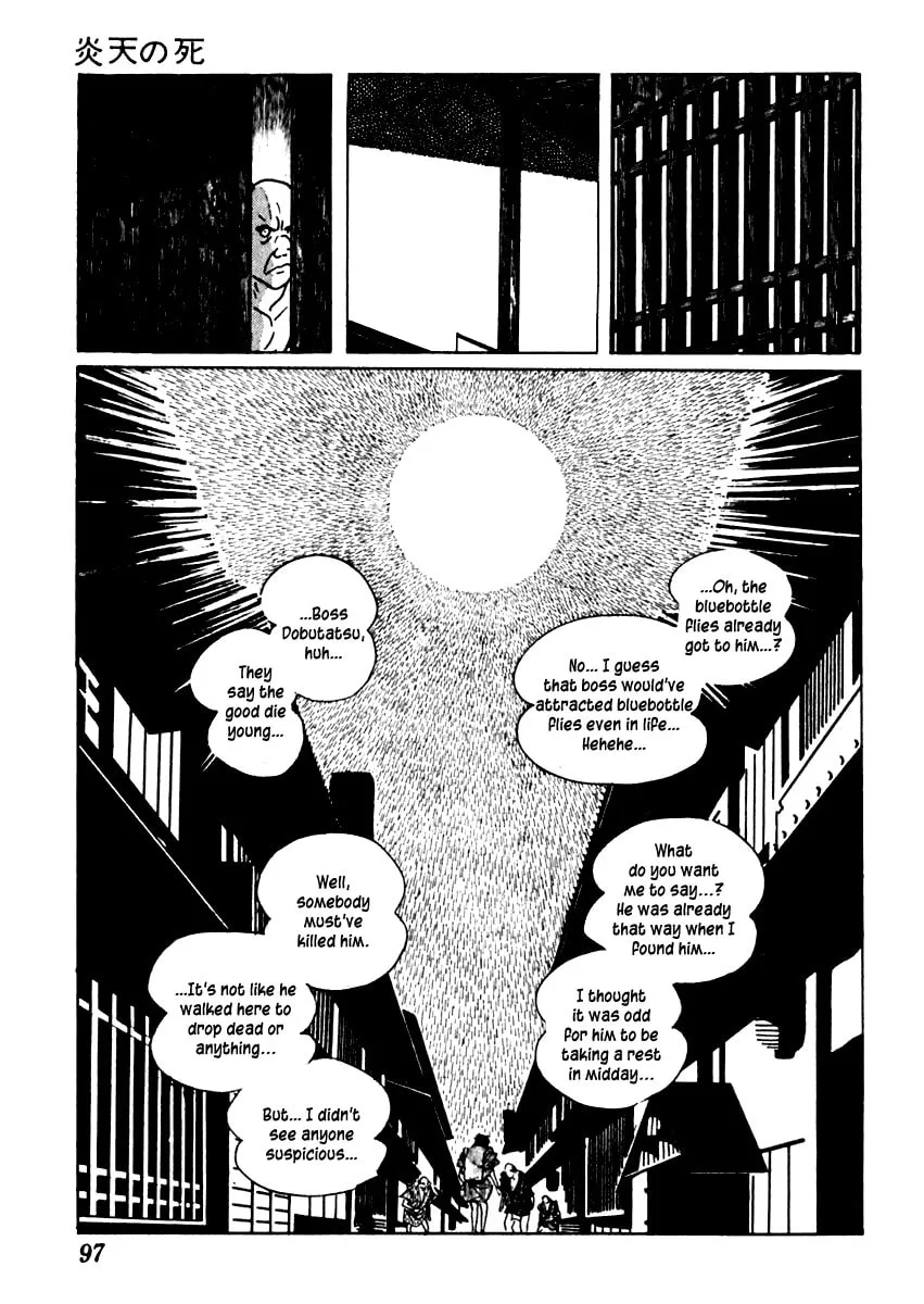 Sabu to Ichi Torimono Hikae Chapter 45 page 4 - 