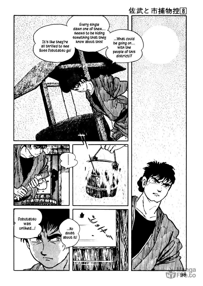 Sabu to Ichi Torimono Hikae Chapter 45 page 5 - 