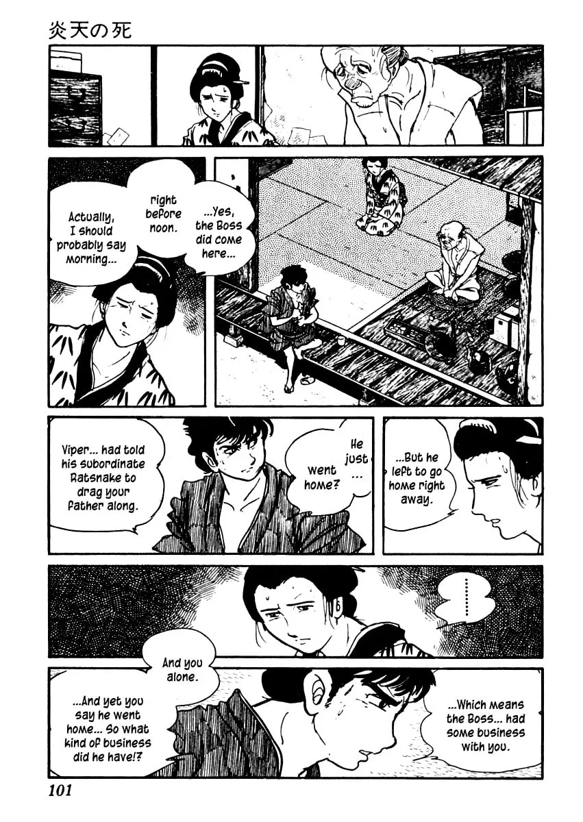 Sabu to Ichi Torimono Hikae Chapter 45 page 8 - 