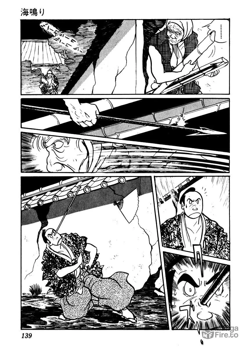 Sabu to Ichi Torimono Hikae Chapter 46 page 18 - 