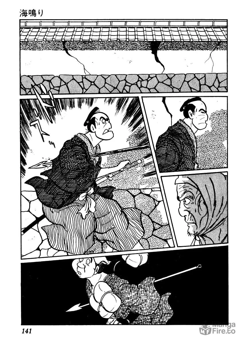 Sabu to Ichi Torimono Hikae Chapter 46 page 20 - 
