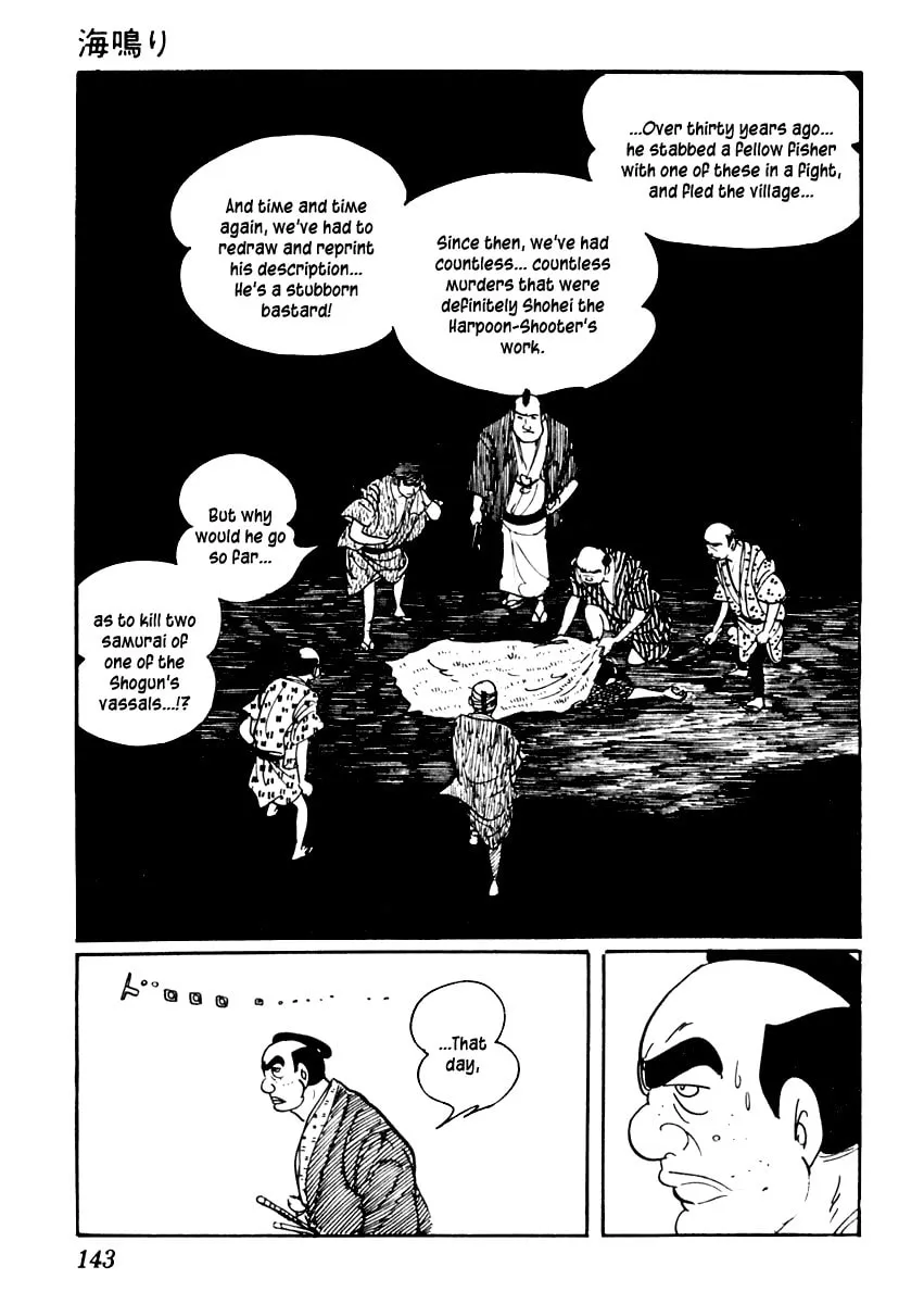 Sabu to Ichi Torimono Hikae Chapter 46 page 22 - 