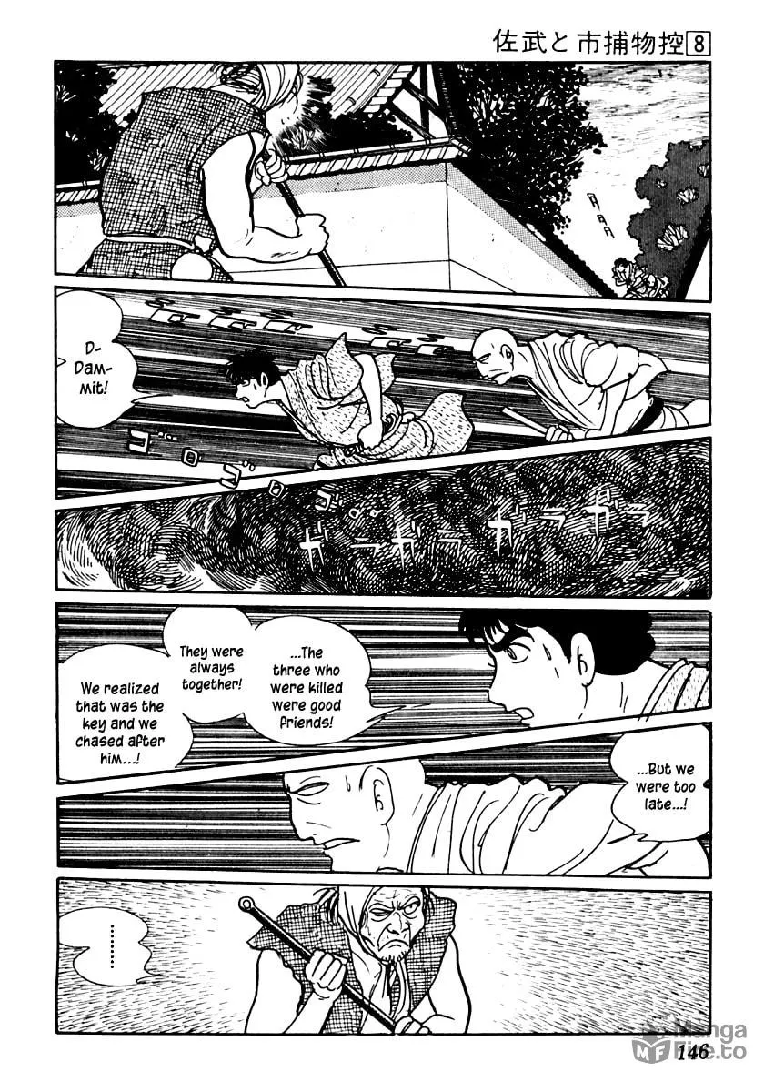 Sabu to Ichi Torimono Hikae Chapter 46 page 25 - 