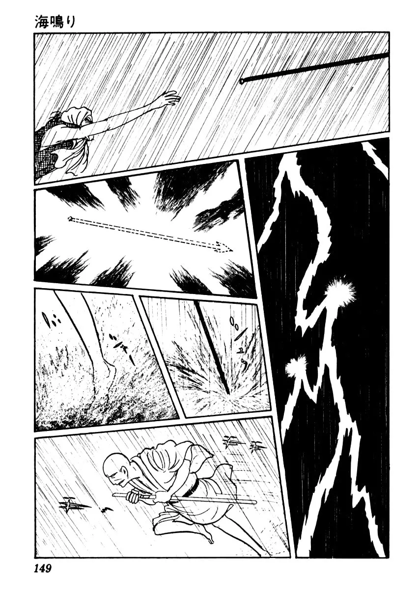 Sabu to Ichi Torimono Hikae Chapter 46 page 28 - 