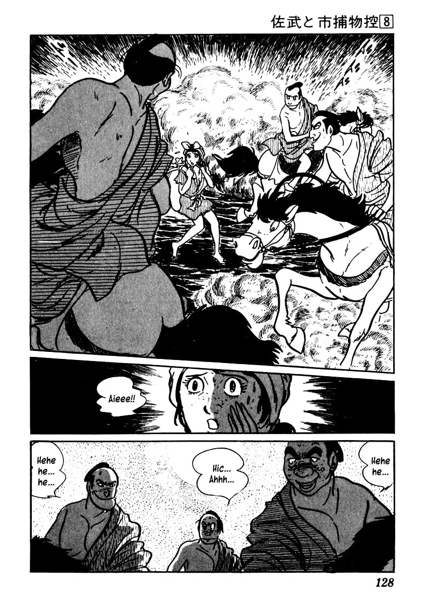 Sabu to Ichi Torimono Hikae Chapter 46 page 7 - 