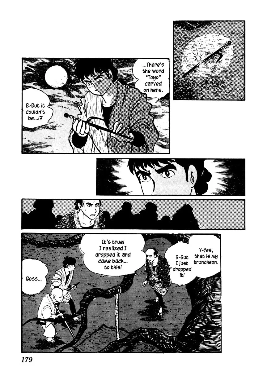 Sabu to Ichi Torimono Hikae Chapter 47 page 23 - 