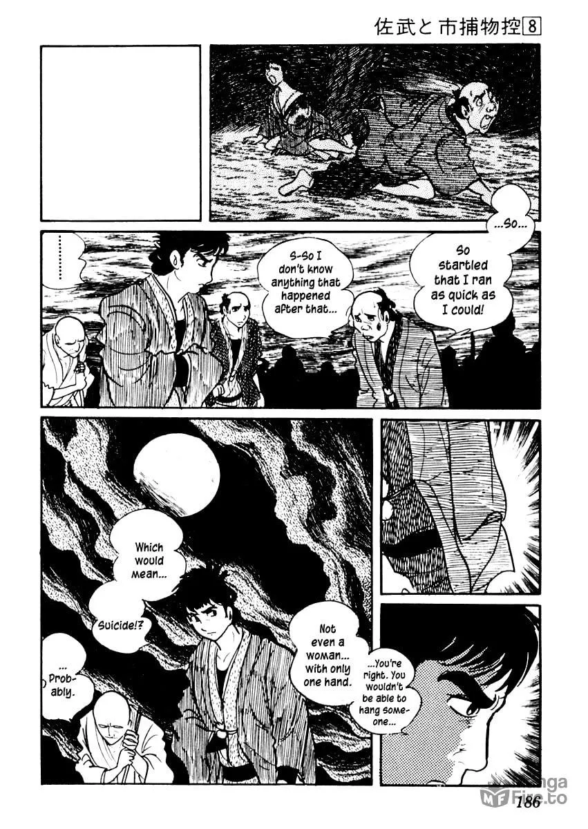Sabu to Ichi Torimono Hikae Chapter 47 page 30 - 