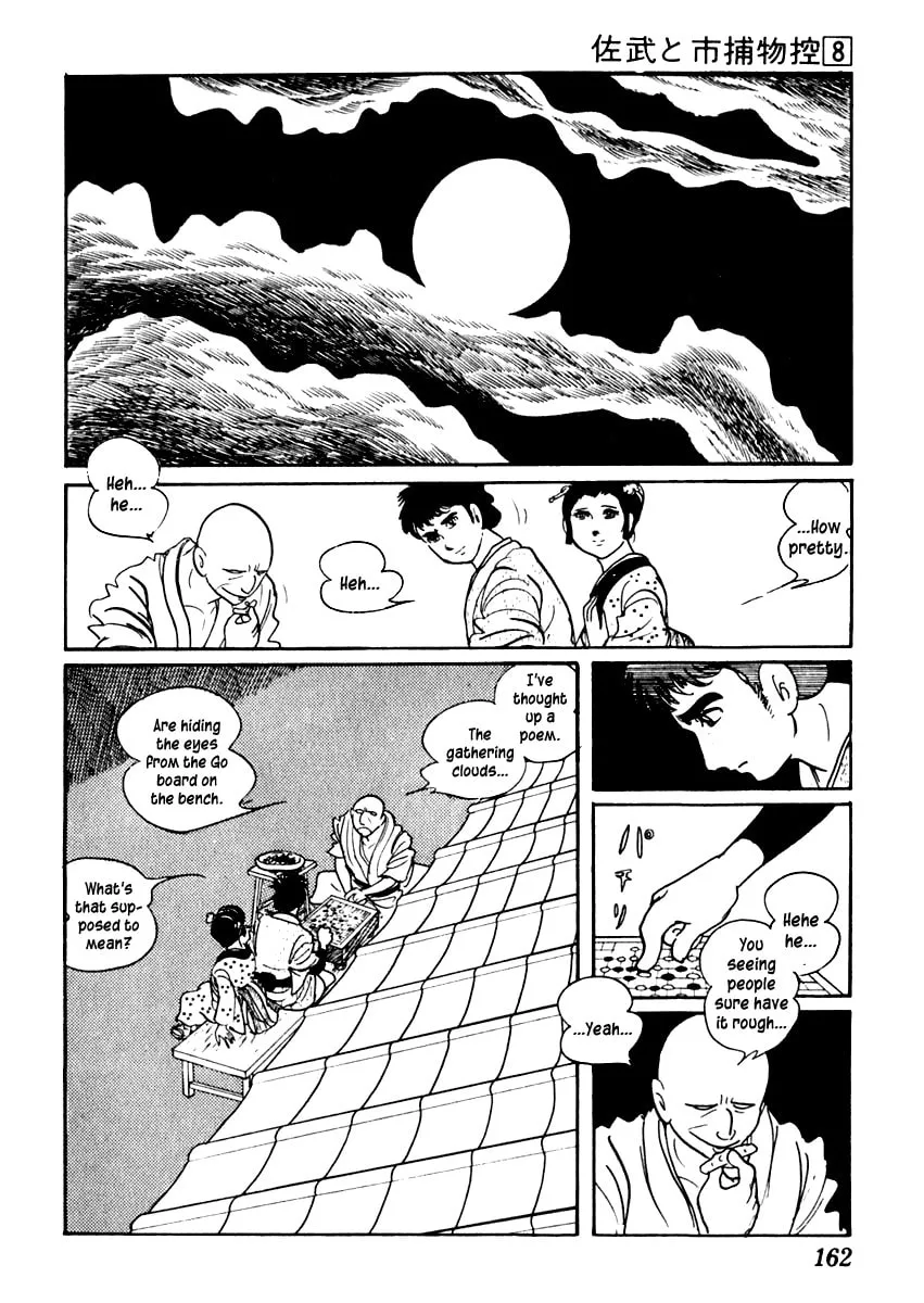 Sabu to Ichi Torimono Hikae Chapter 47 page 7 - 