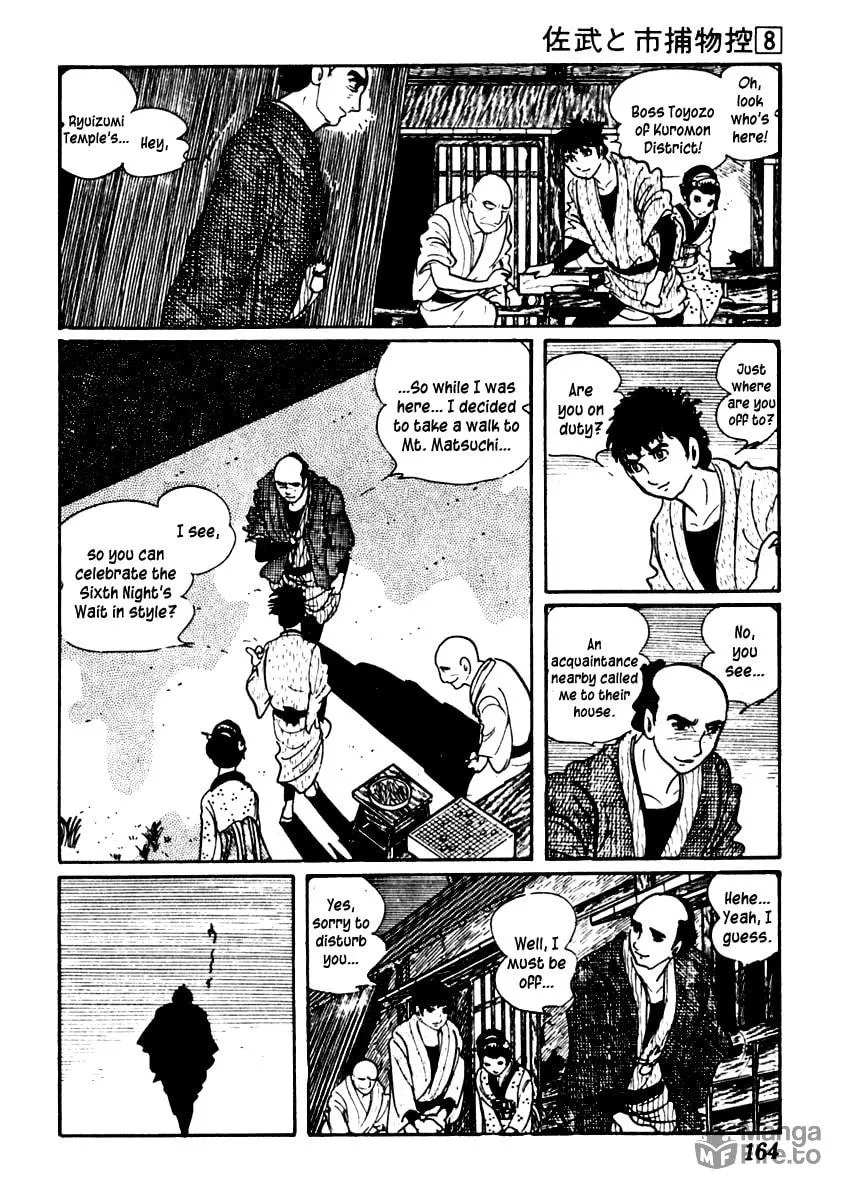 Sabu to Ichi Torimono Hikae Chapter 47 page 9 - 