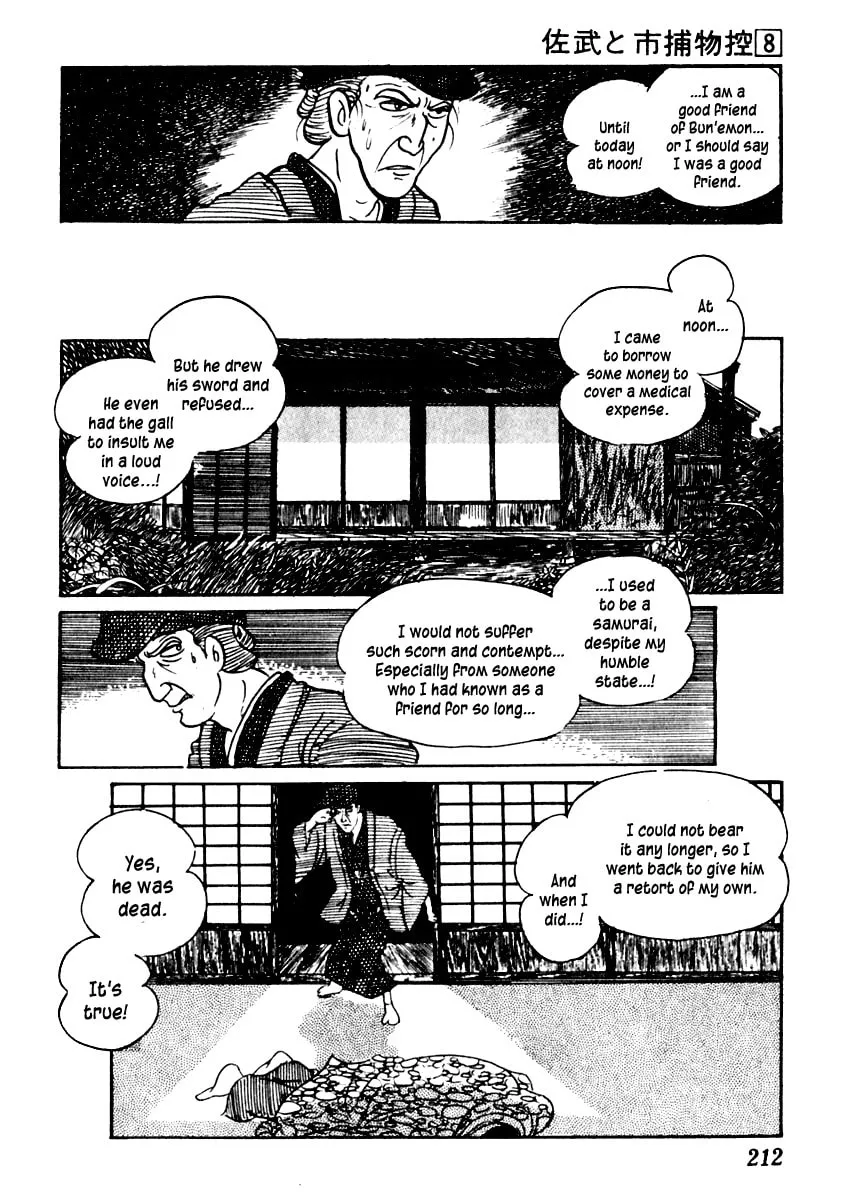 Sabu to Ichi Torimono Hikae Chapter 48 page 23 - 