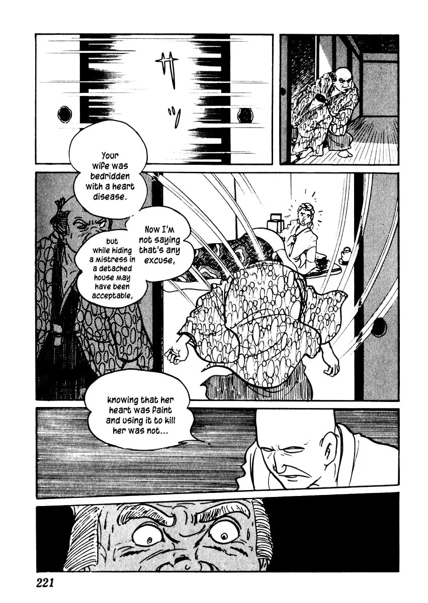 Sabu to Ichi Torimono Hikae Chapter 48 page 32 - 