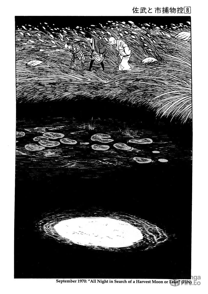 Sabu to Ichi Torimono Hikae Chapter 48 page 33 - 