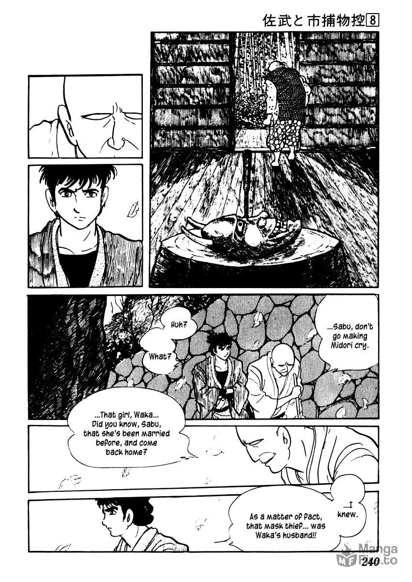 Sabu to Ichi Torimono Hikae Chapter 49 page 18 - 