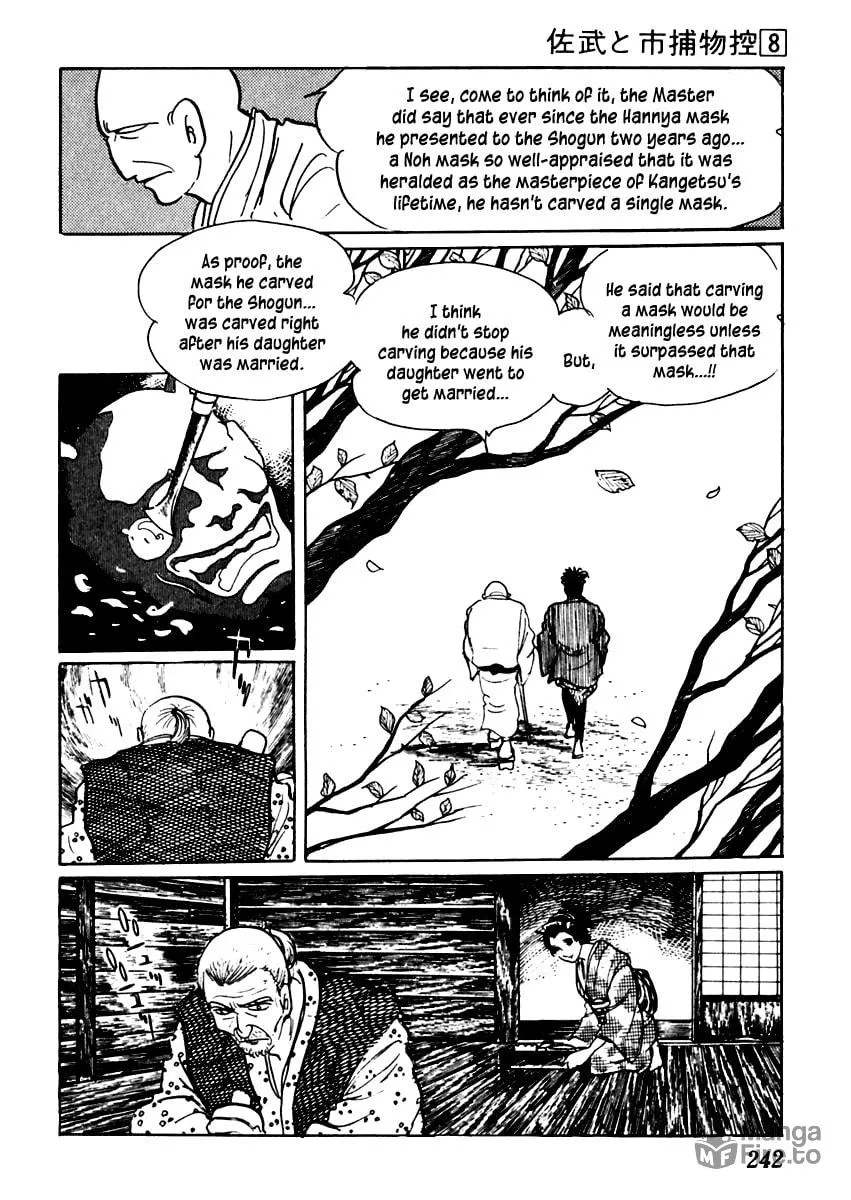 Sabu to Ichi Torimono Hikae Chapter 49 page 20 - 