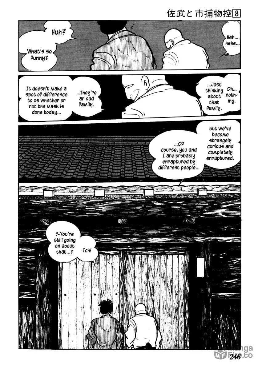 Sabu to Ichi Torimono Hikae Chapter 49 page 24 - 