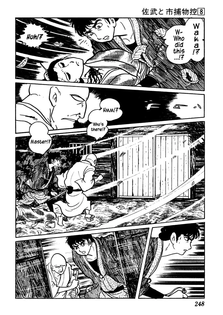 Sabu to Ichi Torimono Hikae Chapter 49 page 26 - 
