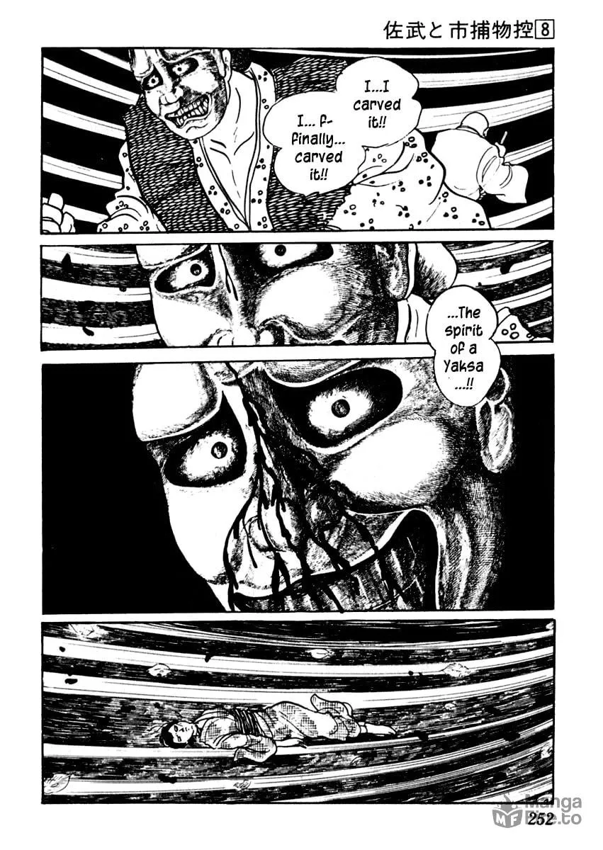Sabu to Ichi Torimono Hikae Chapter 49 page 30 - 