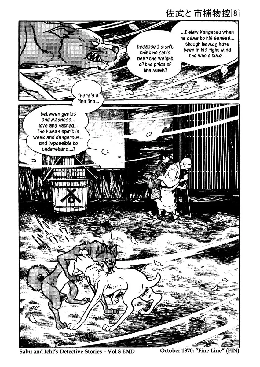 Sabu to Ichi Torimono Hikae Chapter 49 page 32 - 