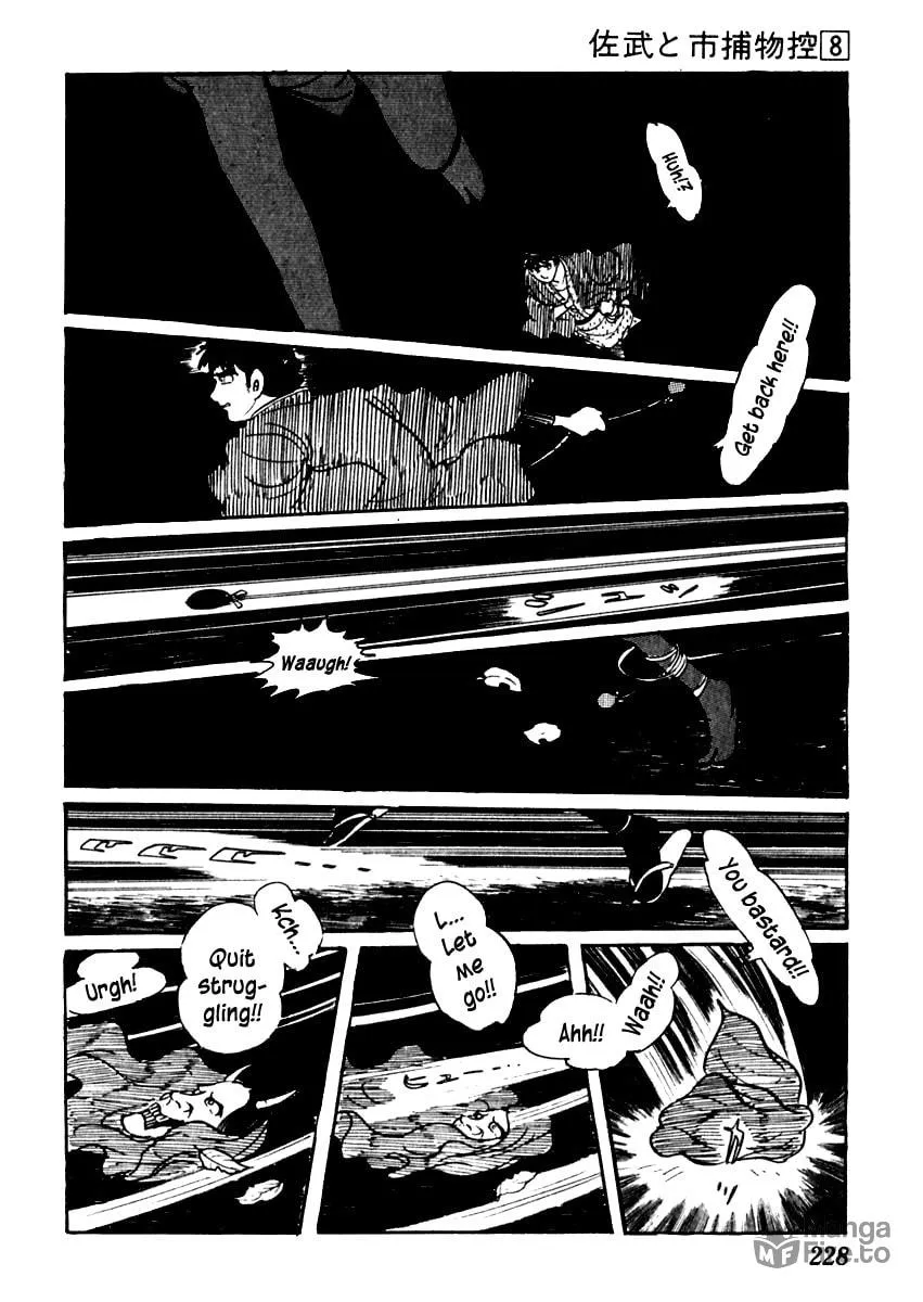 Sabu to Ichi Torimono Hikae Chapter 49 page 6 - 